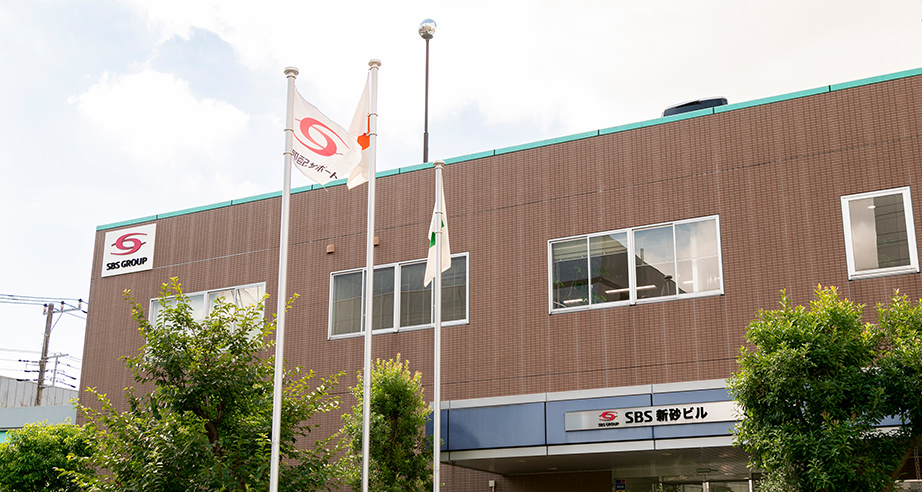 沿革